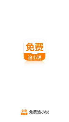 od体育平台app